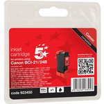 Compatibili per CANON inkjet